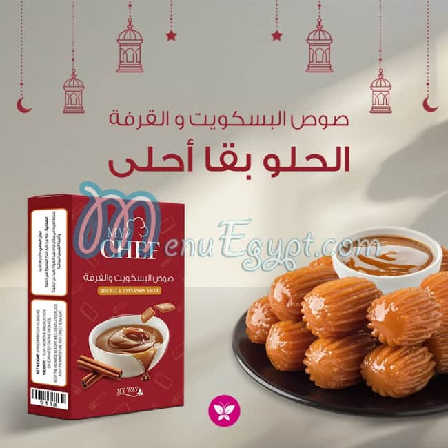 My Way Food products menu 9