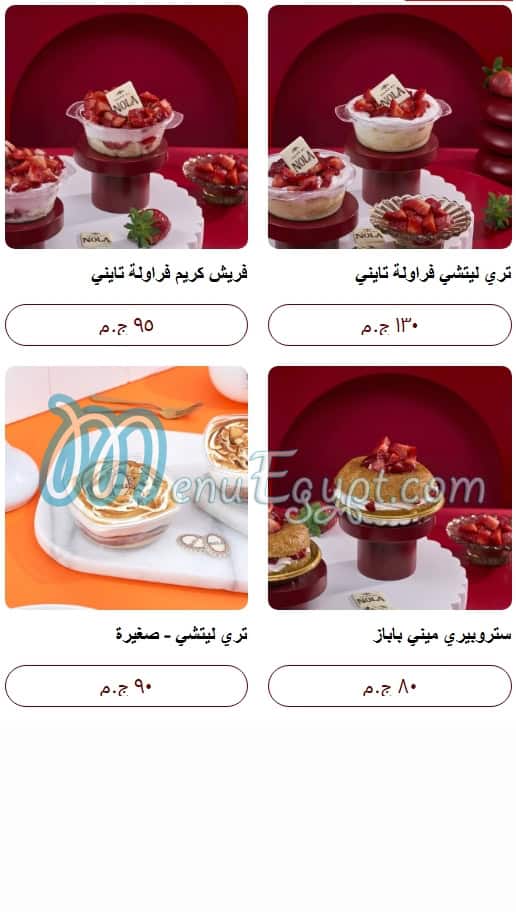 Nola Cupcakes menu 10