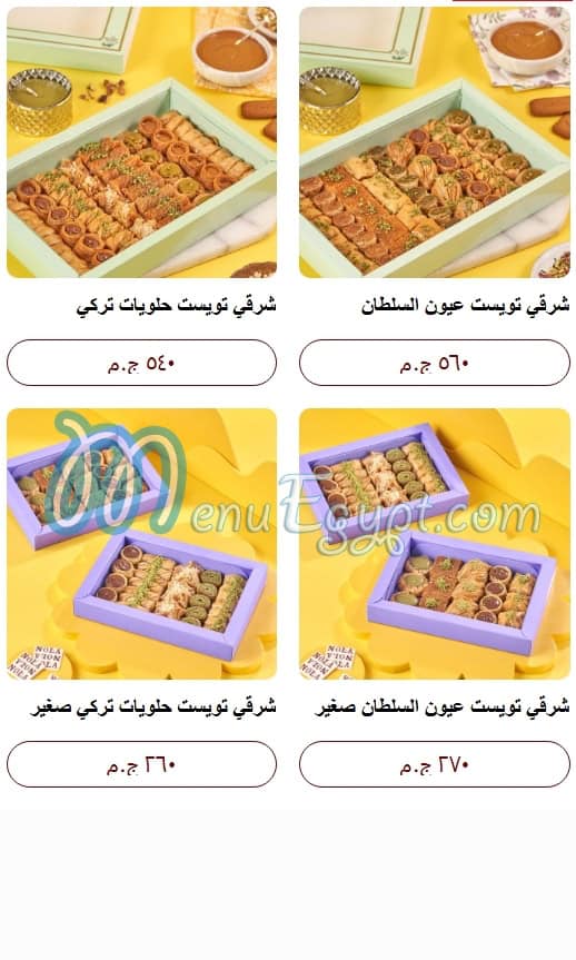 Nola Cupcakes menu 12