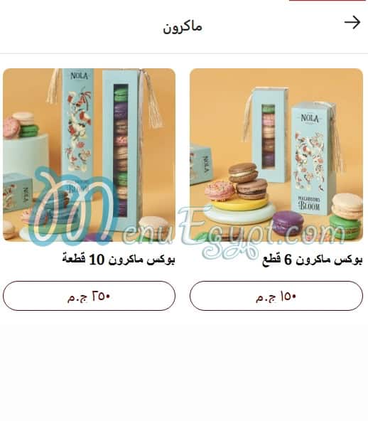 Nola Cupcakes menu 13