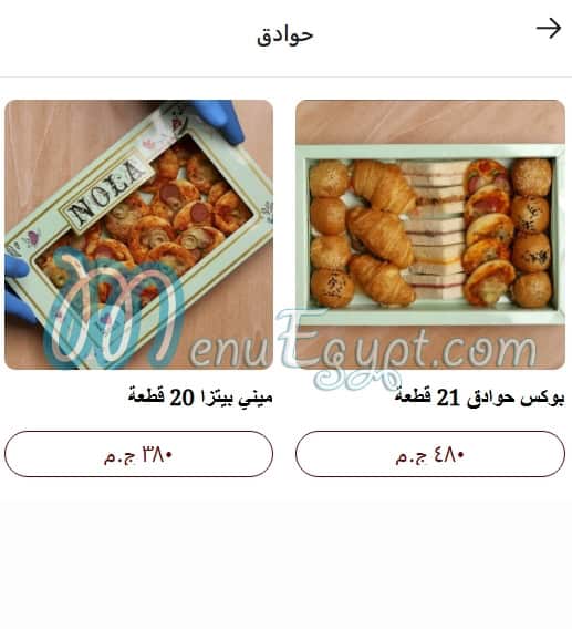 Nola Cupcakes menu 14