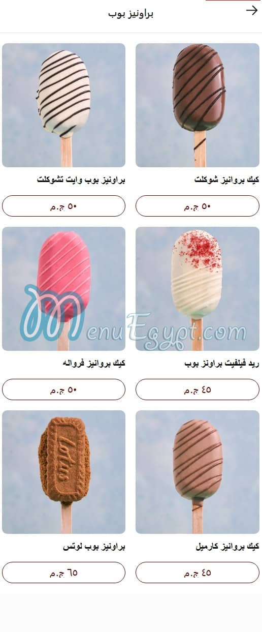 Nola Cupcakes menu 15