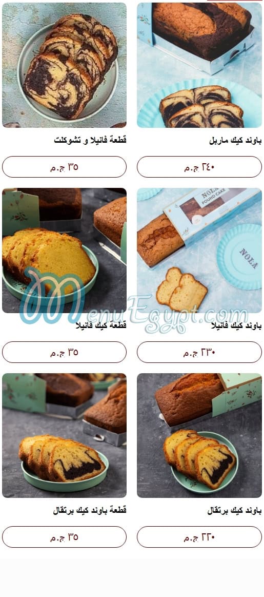 Nola Cupcakes menu 17