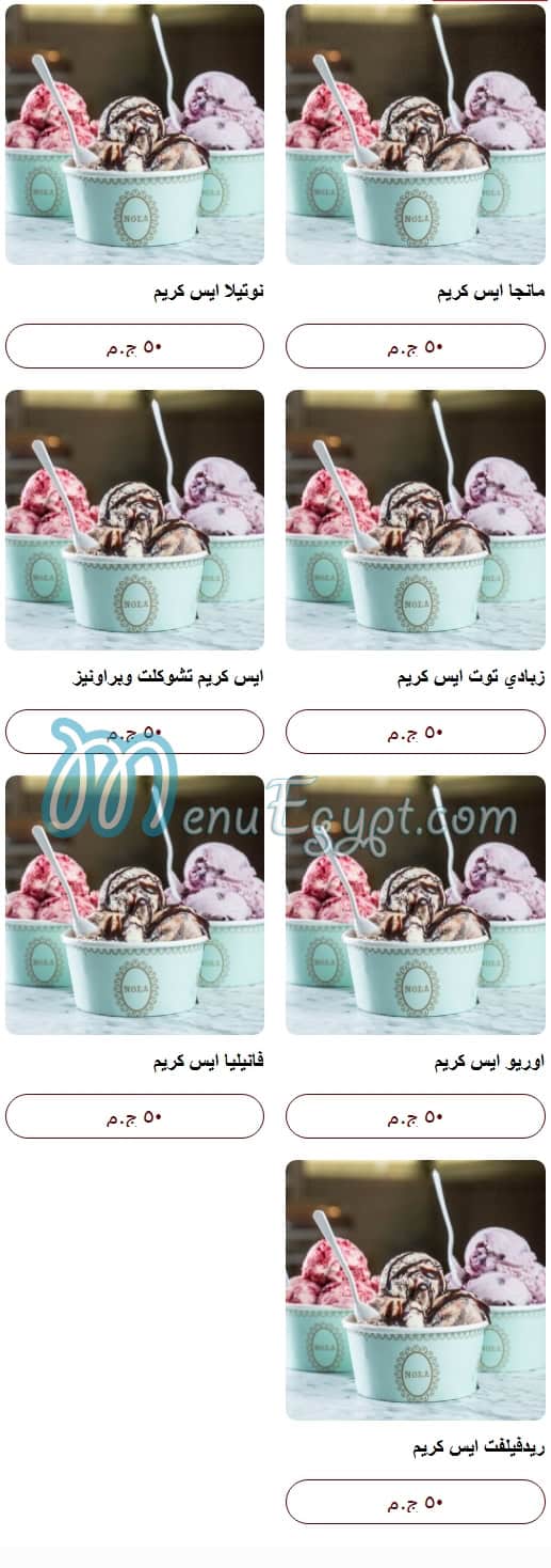 Nola Cupcakes menu 18