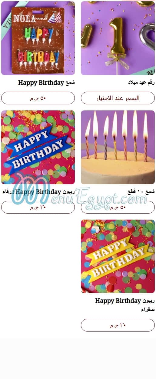 Nola Cupcakes menu 19