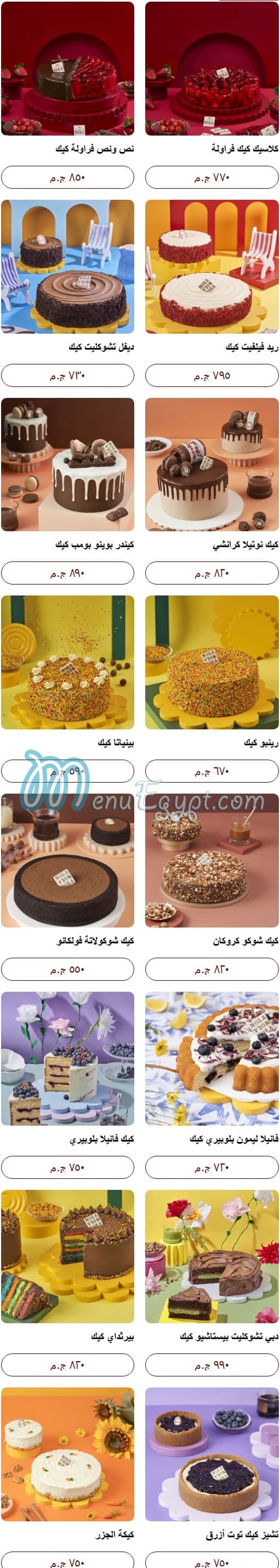 Nola Cupcakes menu 2