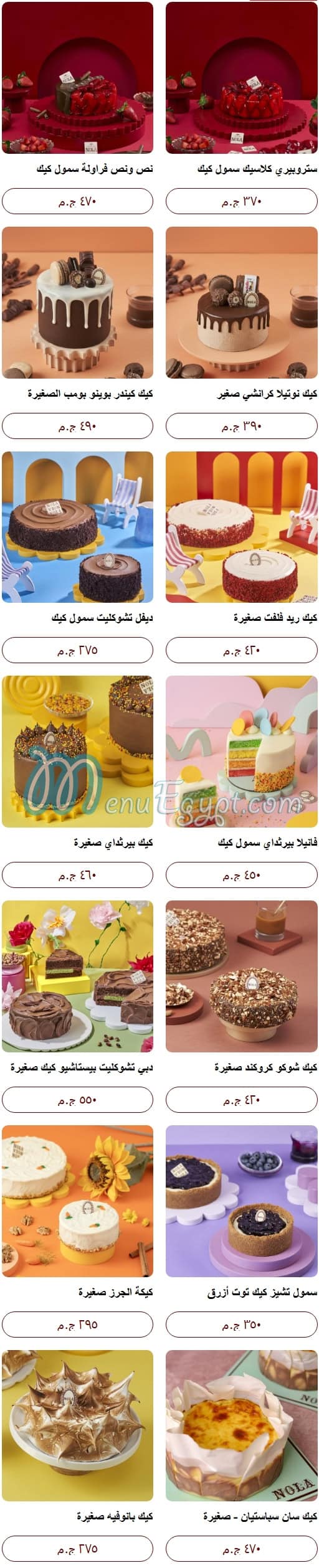 Nola Cupcakes menu 3