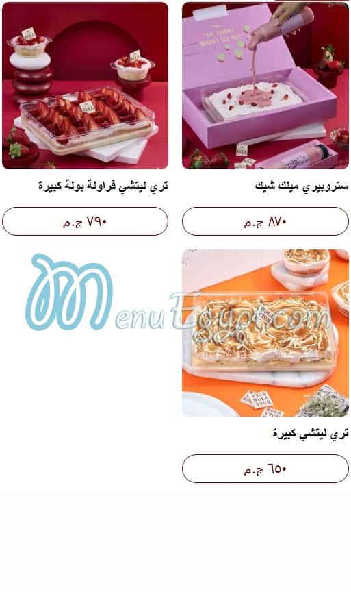 Nola Cupcakes menu 5