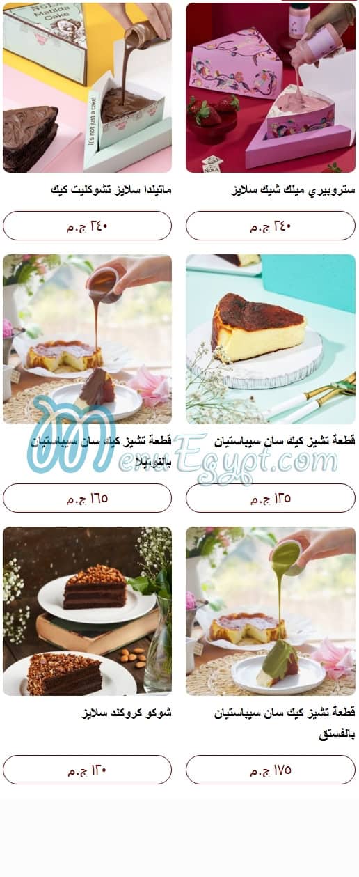 Nola Cupcakes menu 6