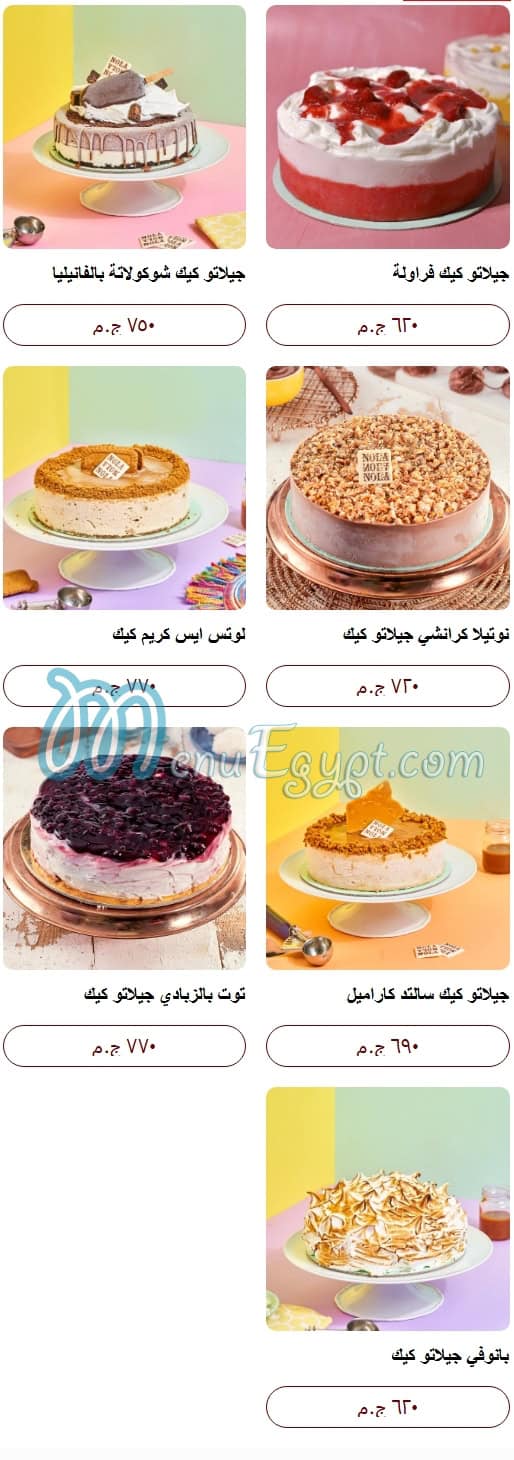 Nola Cupcakes menu 7