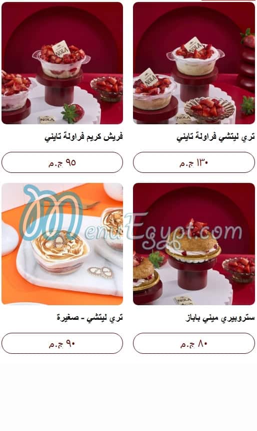 Nola Cupcakes menu 9