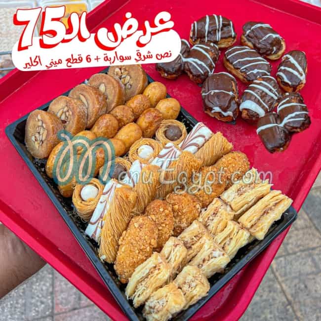 Nourseen patisserie menu 4