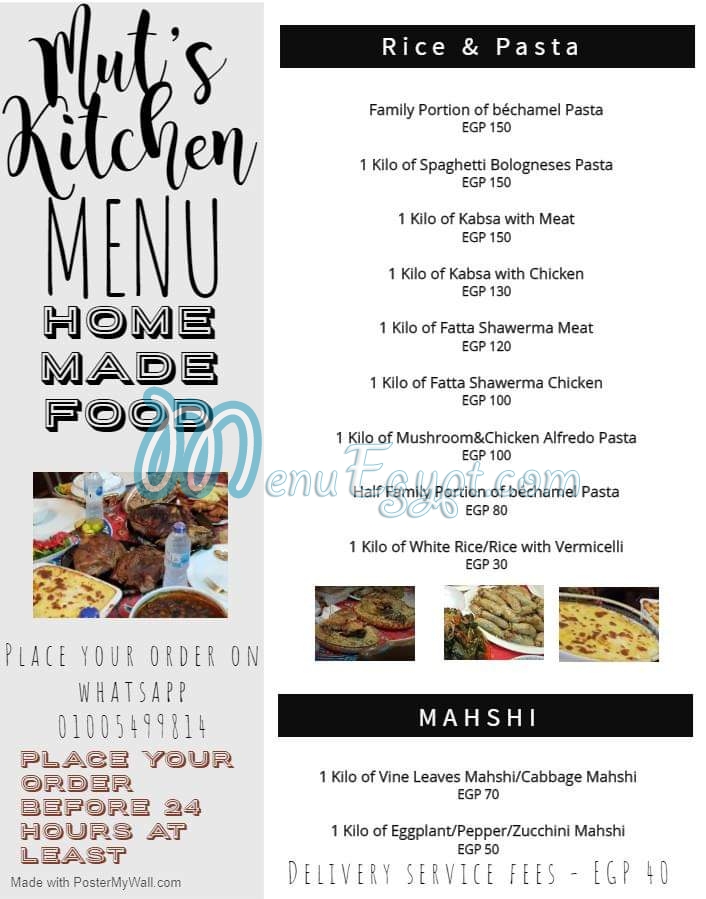 منيو ناطس كيتشين صفحة 2 - الأسعار