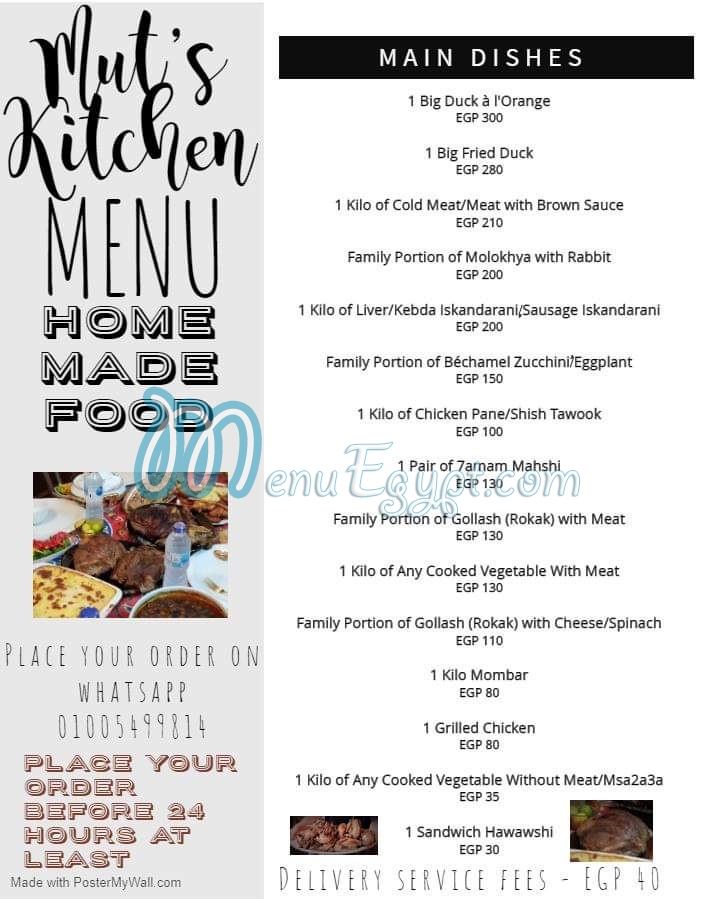 منيو ناطس كيتشين صفحة 3 - الأسعار