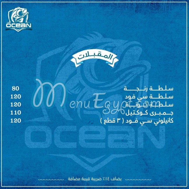 Ocean Seafood menu 5