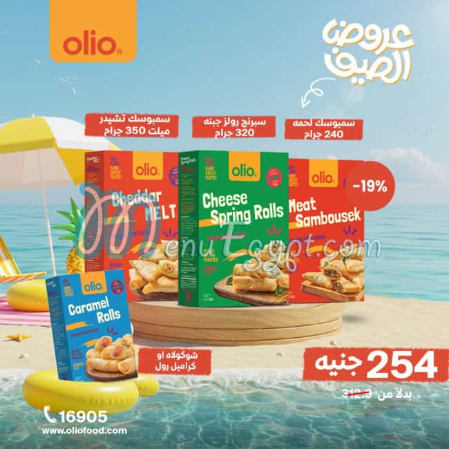 Olio Food products menu 10