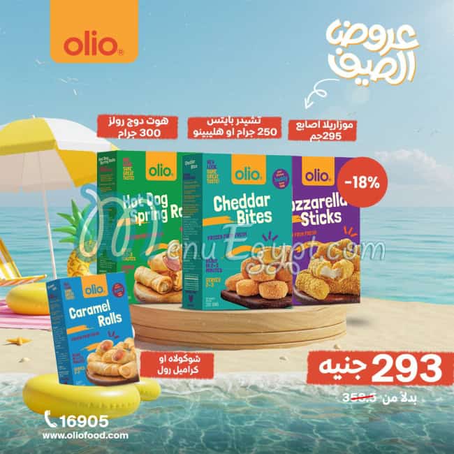 Olio Food products menu 13