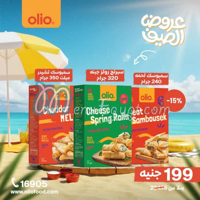 Olio Food products menu 14