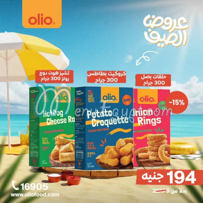 Olio Food products menu 15