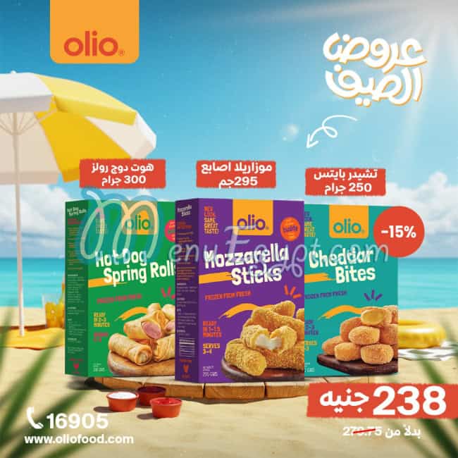Olio Food products menu 16