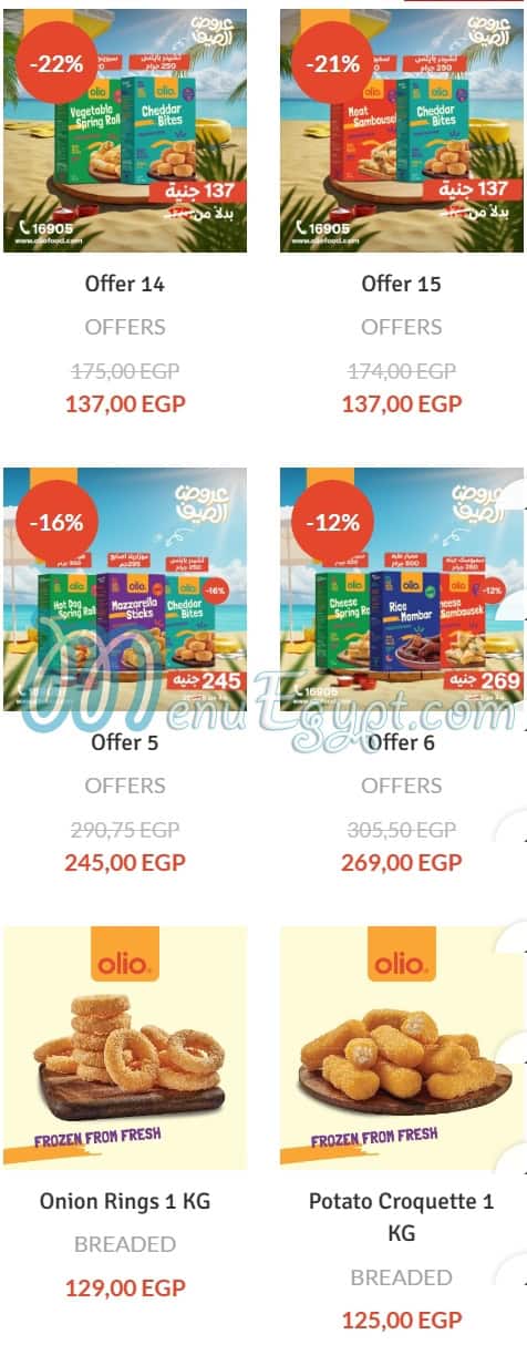 Olio Food products menu 5