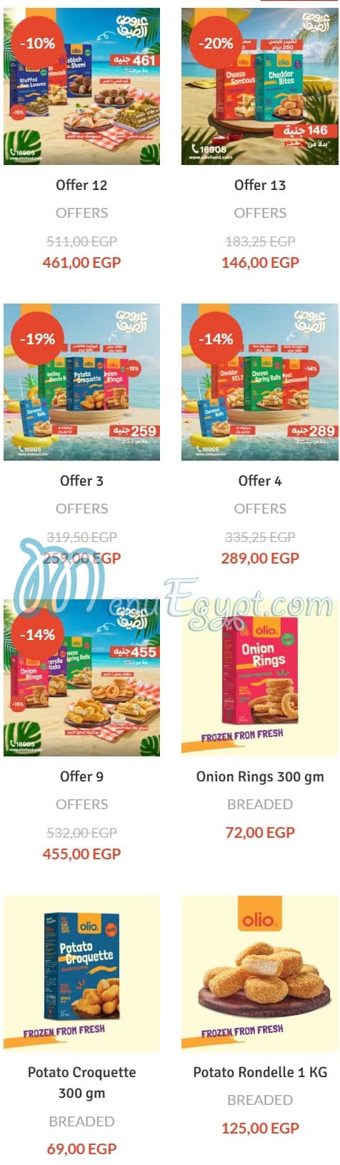 Olio Food products menu 7