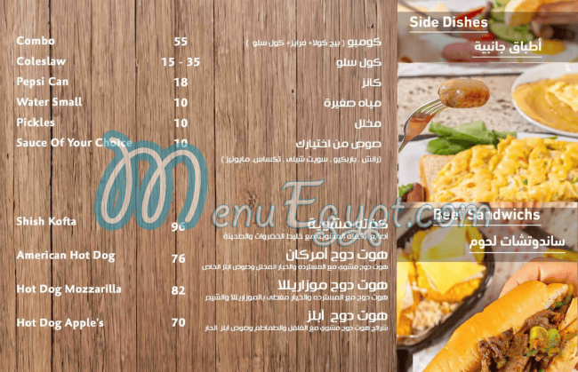 Olivium menu 1
