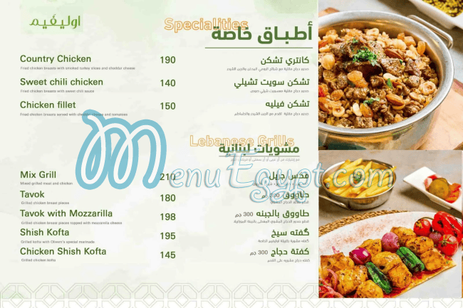 Olivium menu 4