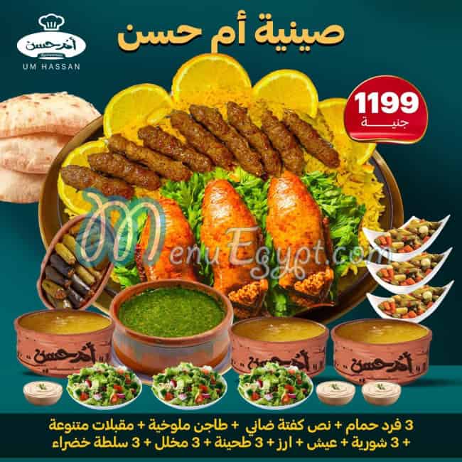 Om Hassan menu 8