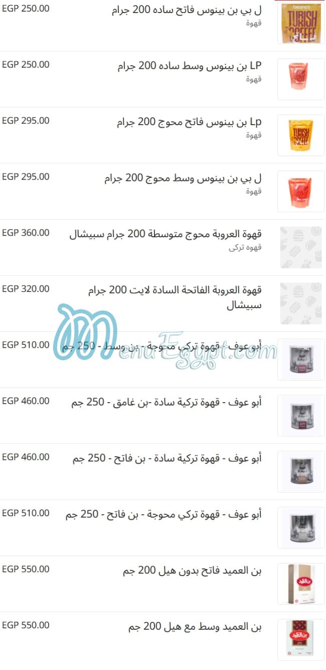 On The Run Food products menu 14