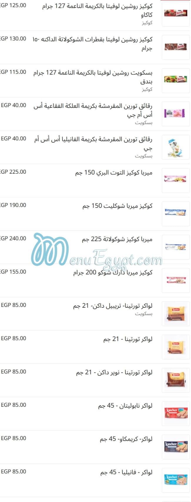 On The Run Food products menu 15