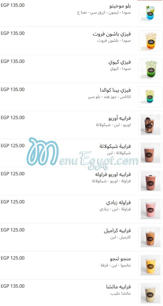 On The Run Food products menu 19