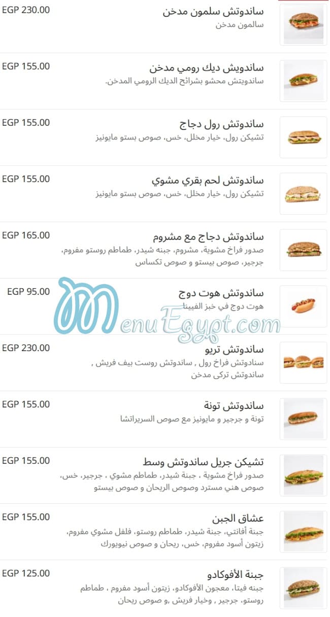 On The Run Food products menu 4
