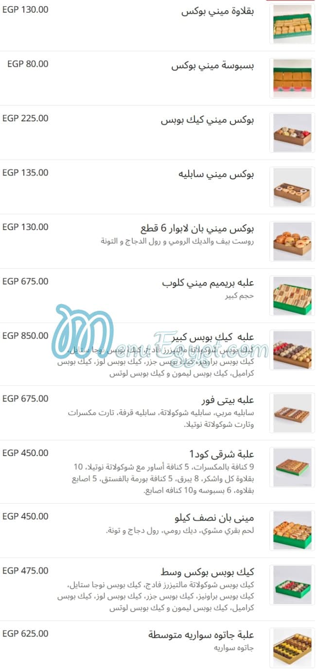 On The Run Food products menu 6