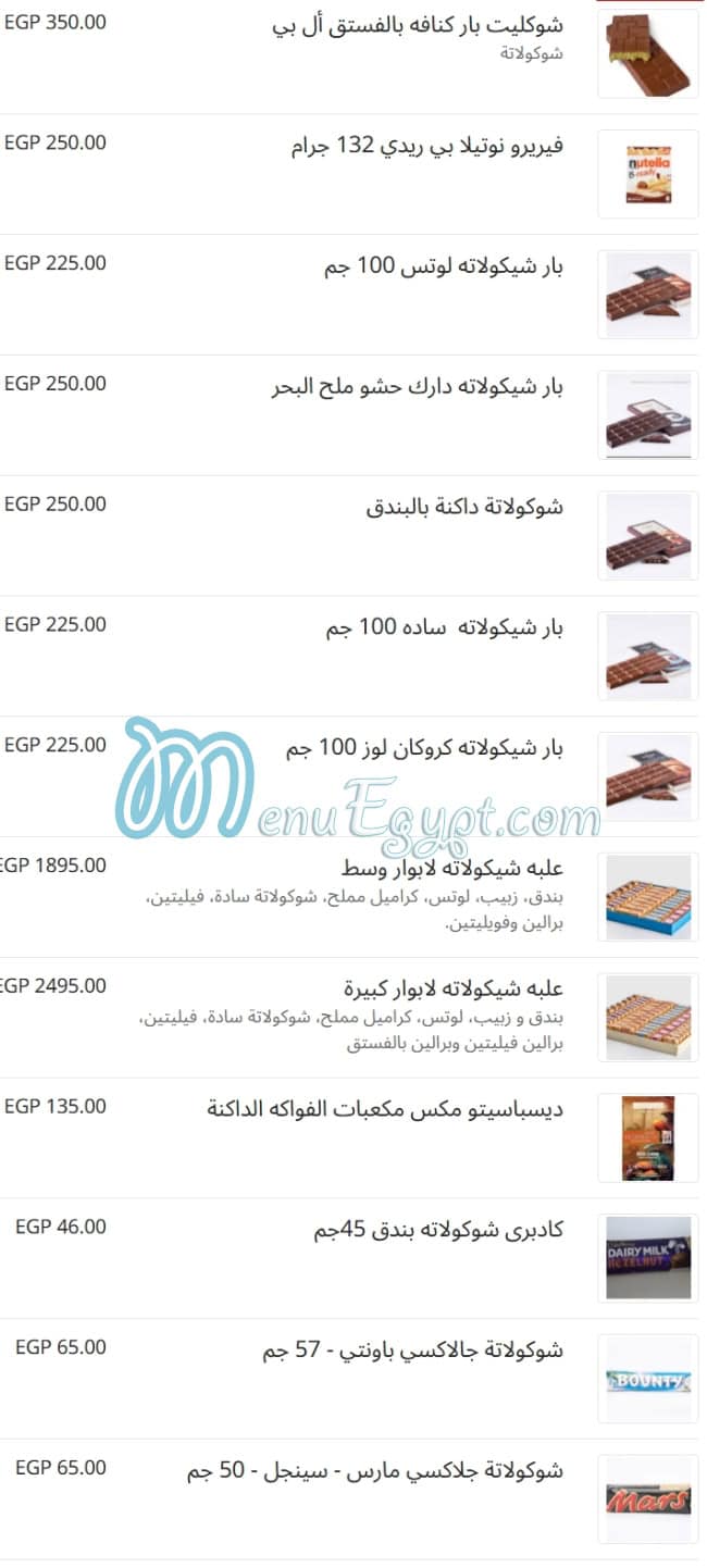 On The Run Food products menu 7