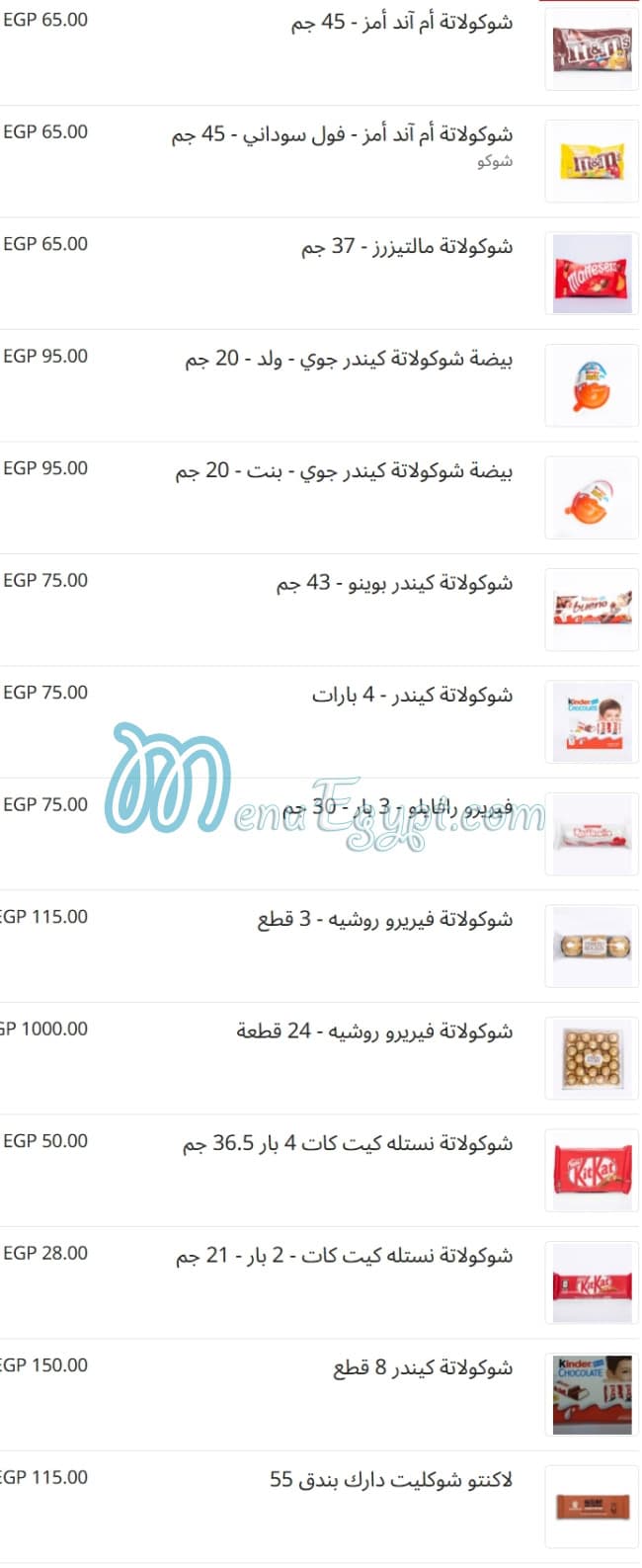 On The Run Food products menu 9