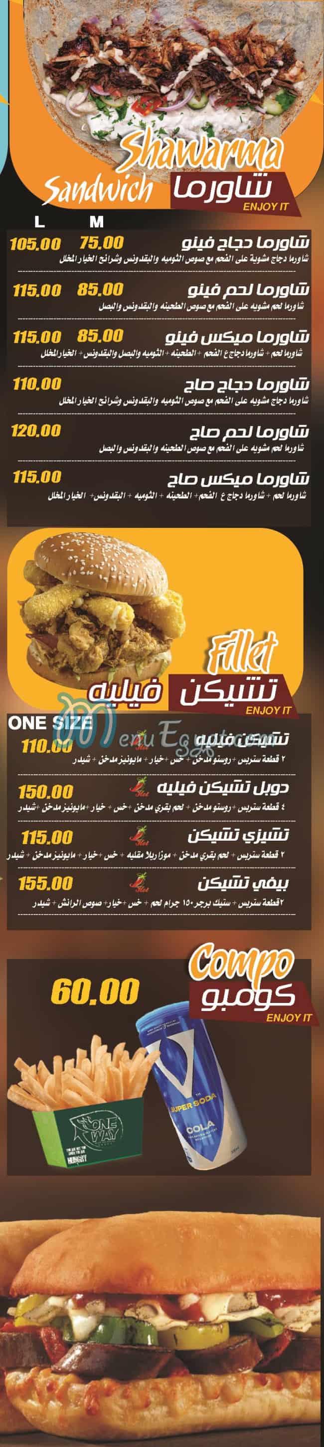 منيو Oneway صفحة 2 - الأسعار