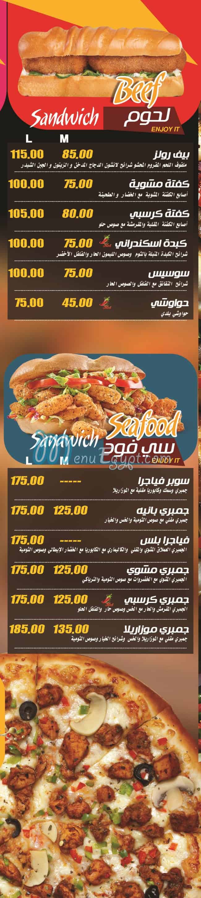 منيو Oneway صفحة 6 - الأسعار