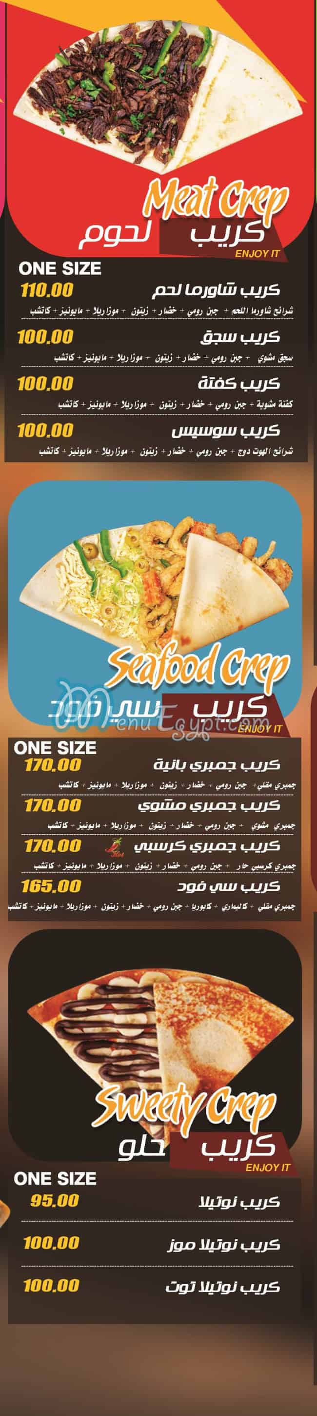 منيو Oneway صفحة 16 - الأسعار