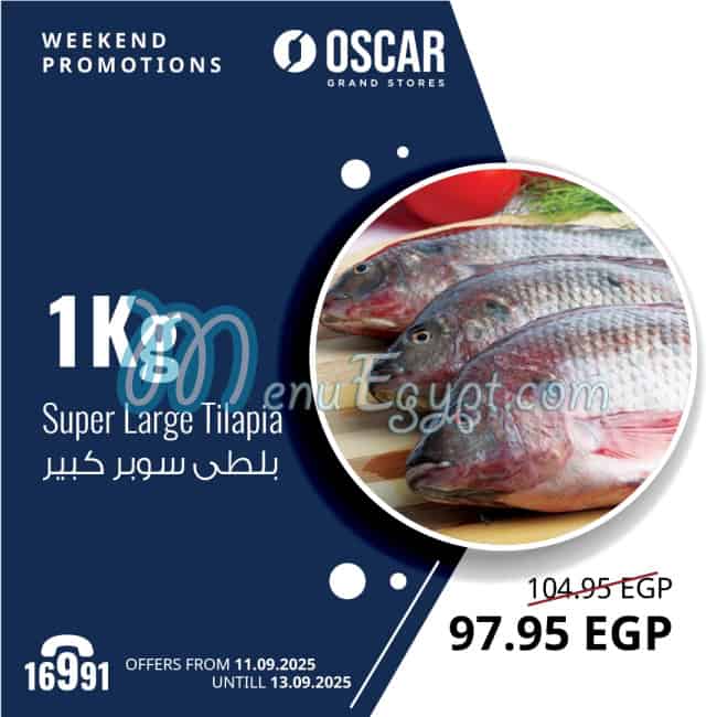 منيو اوسكار جراند ستورز صفحة 1 - الأسعار
