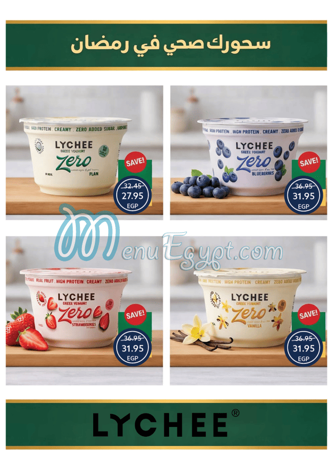 Oscar Grand Stores Hyper market menu page 25 - prices