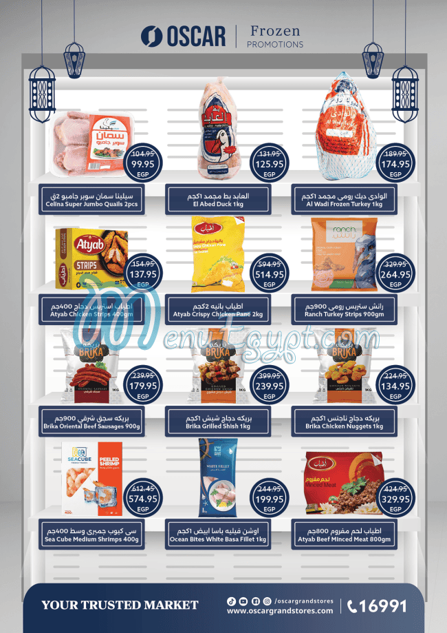 Oscar Grand Stores Hyper market menu page 27 - prices