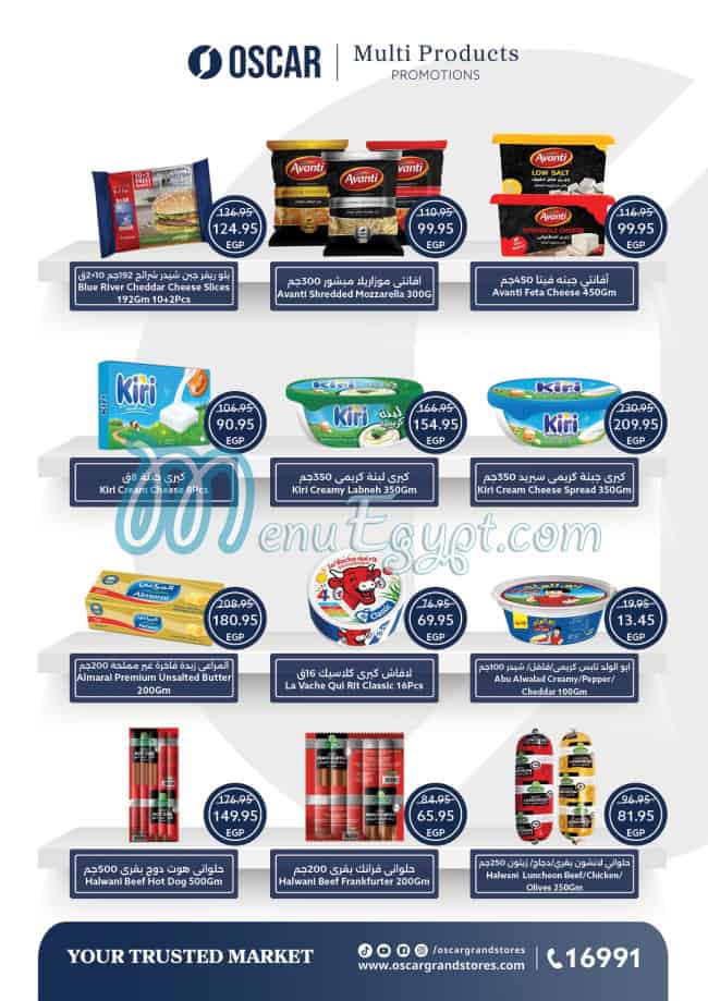 منيو اوسكار جراند ستورز صفحة 16 - الأسعار