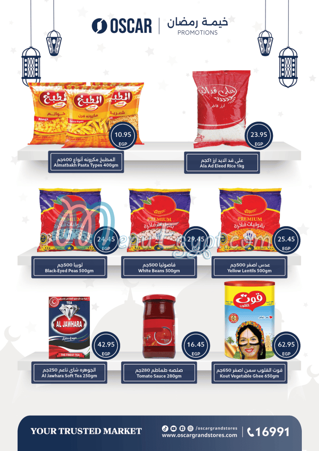 Oscar Grand Stores Hyper market menu page 31 - prices