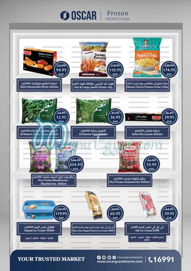 منيو اوسكار جراند ستورز صفحة 18 - الأسعار