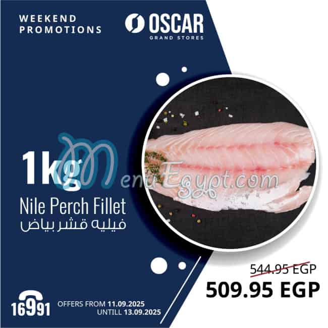 منيو اوسكار جراند ستورز صفحة 2 - الأسعار