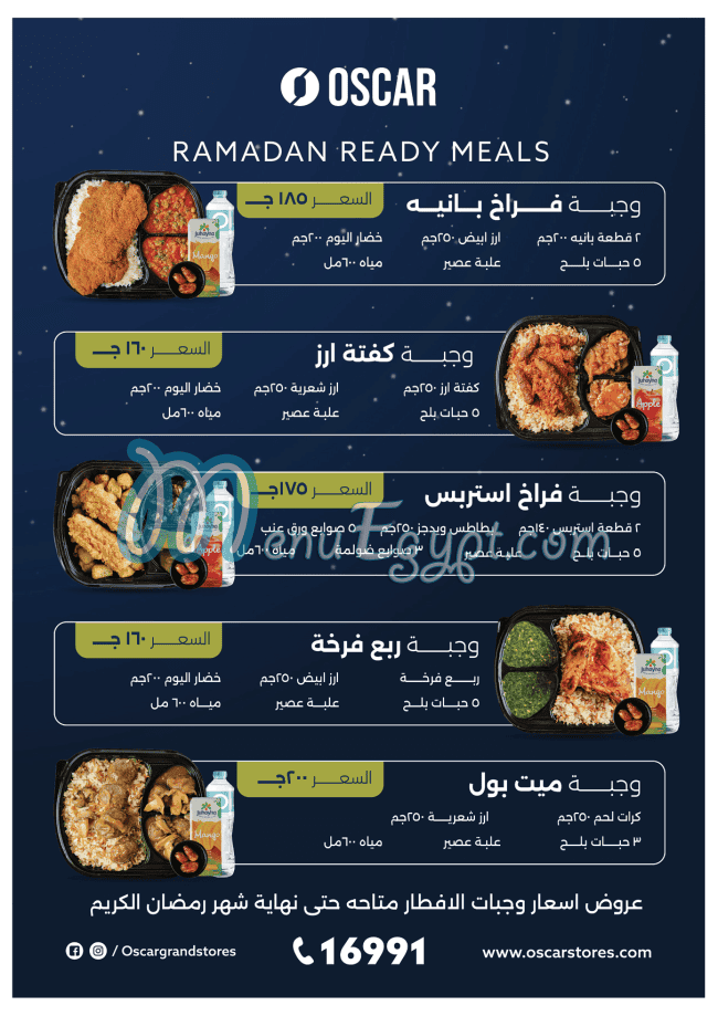 Oscar Grand Stores Hyper market menu page 39 - prices