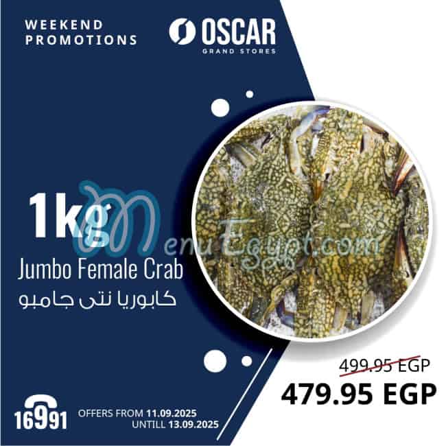 منيو اوسكار جراند ستورز صفحة 5 - الأسعار