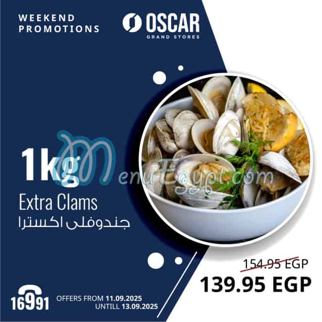 منيو اوسكار جراند ستورز صفحة 6 - الأسعار