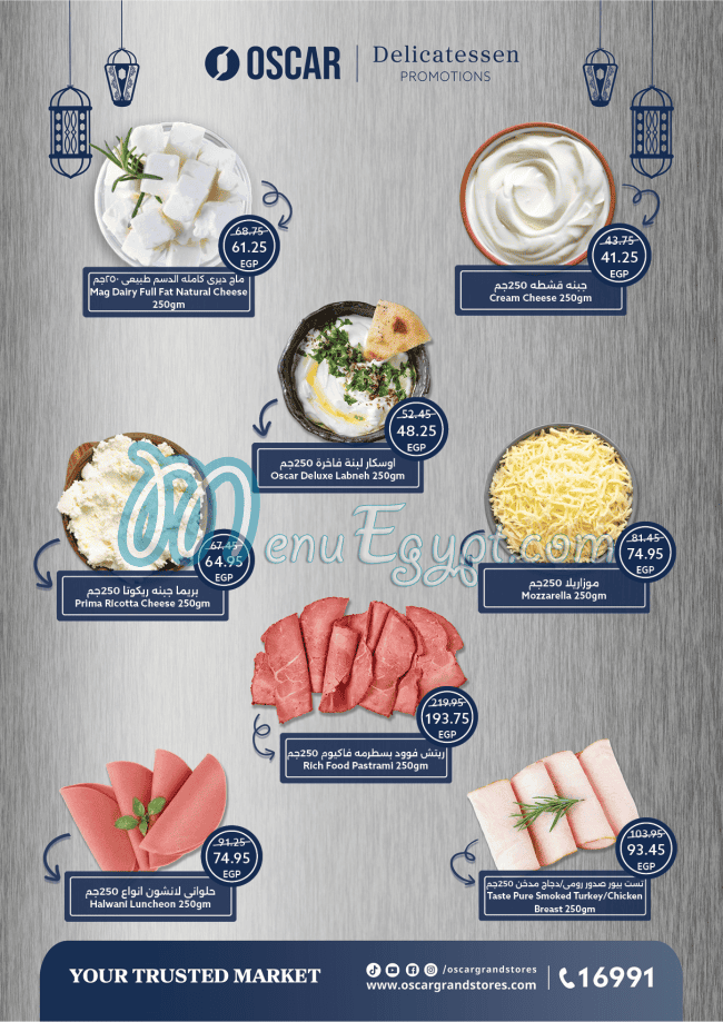 Oscar Grand Stores Hyper market menu page 15 - prices